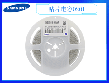 三星貼片電容0201,00nF ±10% 6.3V