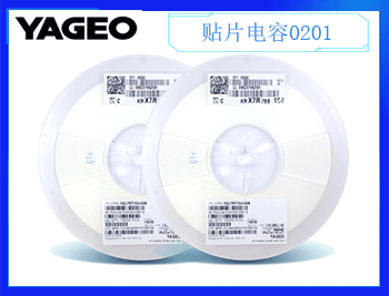 國(guó)巨貼片電容0201,2pF ±0.1pF 50V